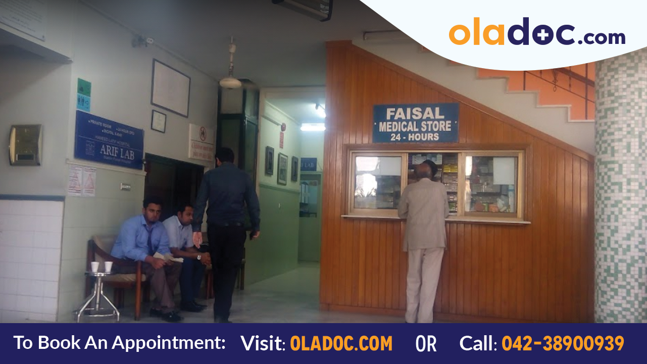 Medical Store at Faisal Hospital Lahore